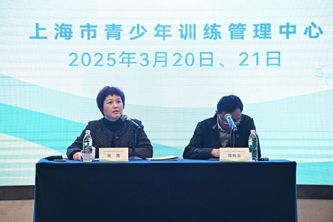数字化赋能，助力上海市青少年体育赛事规范化建设.jpg