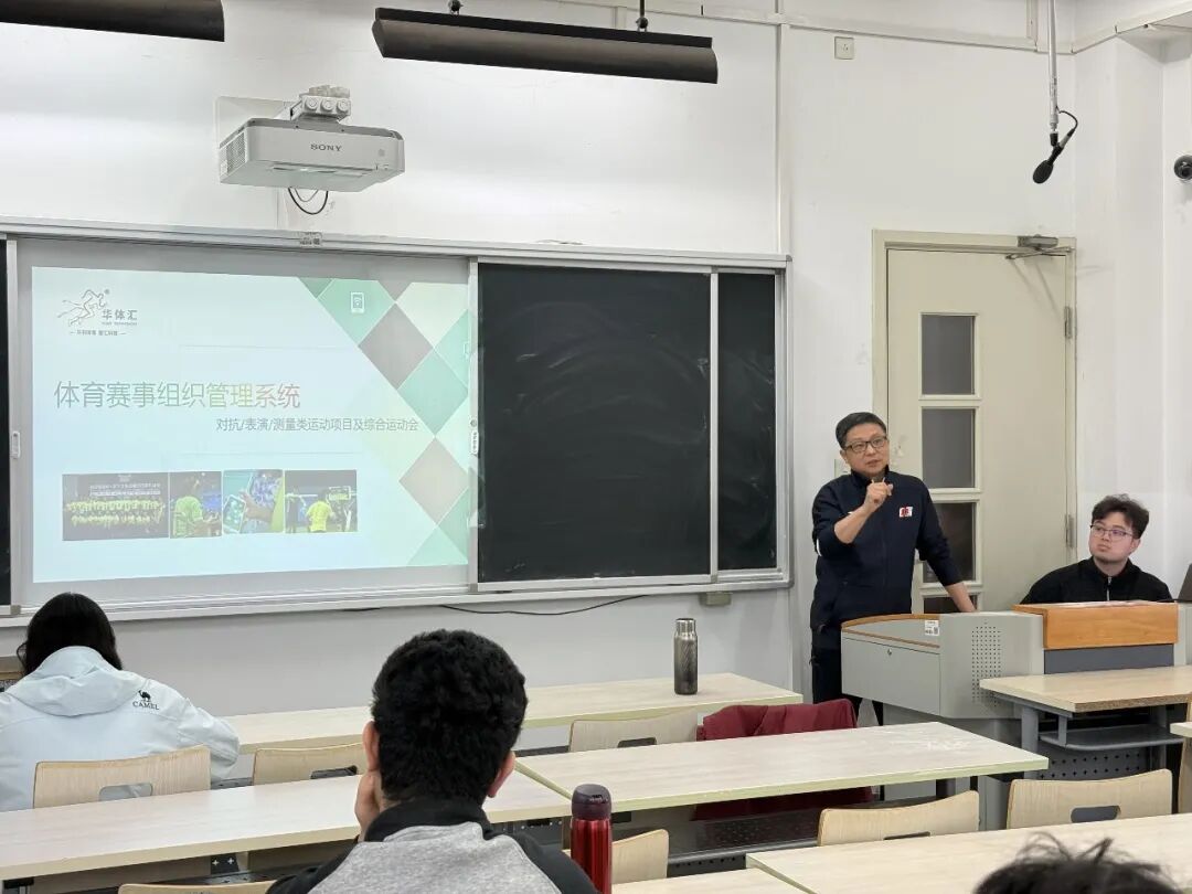 聚焦羽毛球竞赛全流程数字化-中国羽协羽毛球学院2026年春季